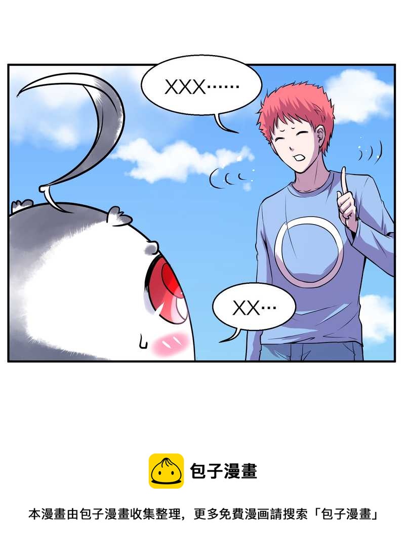 毛球星传说 第95集(1/3)-第95话