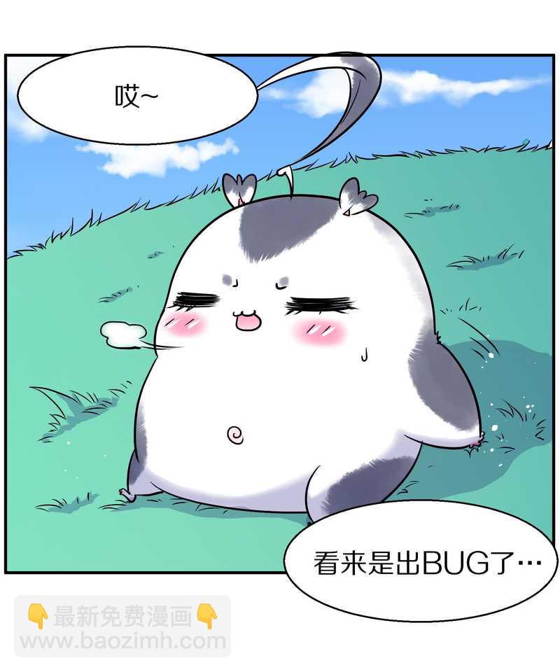 毛球星传说 第95集(1/3)-第95话