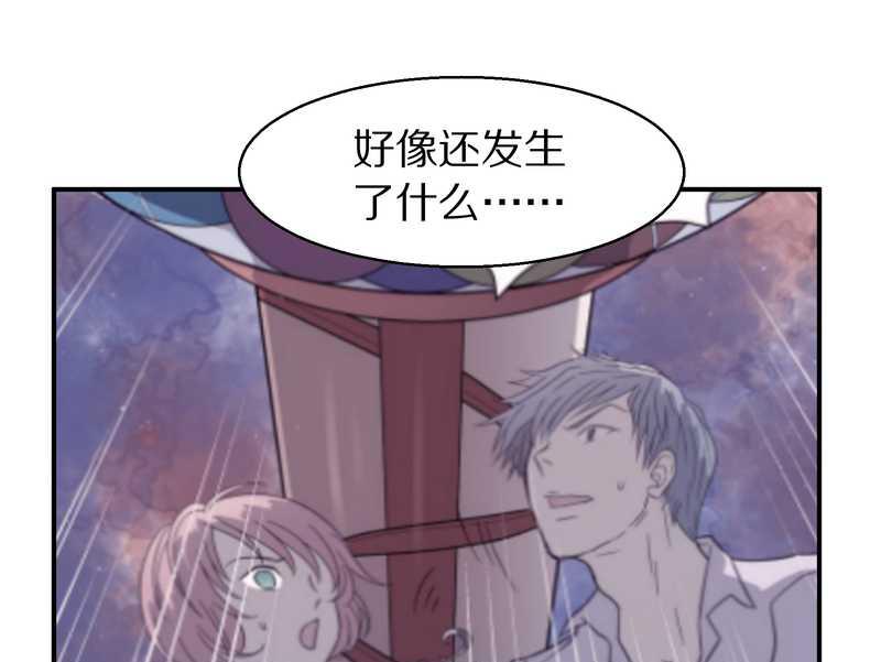 毛球星传说 第95集(1/3)-第95话