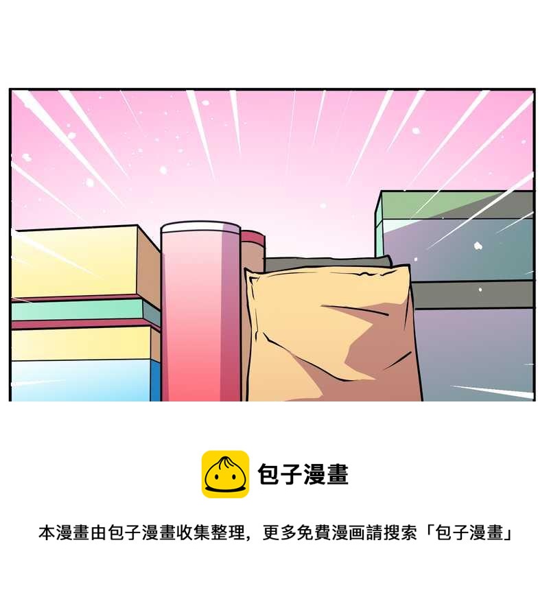 毛球星传说 第95集(1/3)-第95话