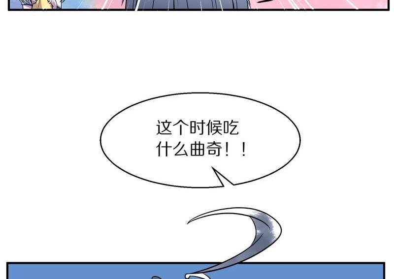 毛球星传说 第97集(1/2)-第97话