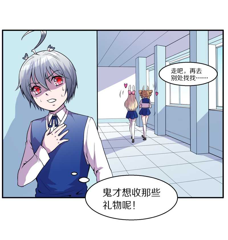 毛球星传说 第97集(1/2)-第97话