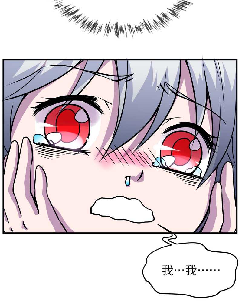 毛球星传说 第97集(1/2)-第97话