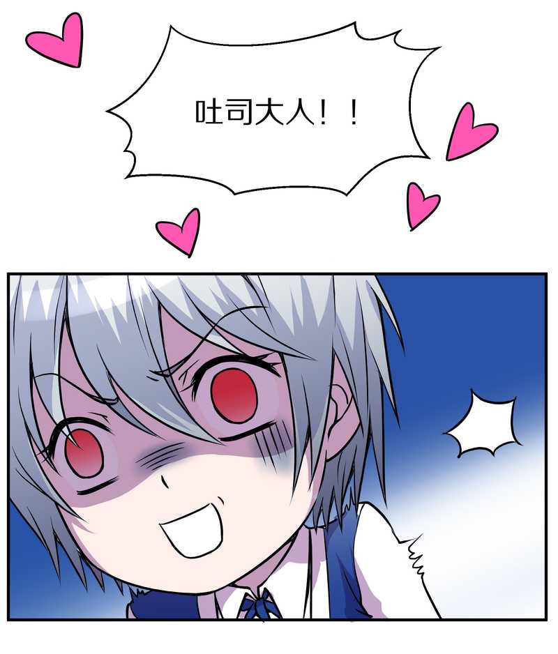 毛球星传说 第97集(1/2)-第97话