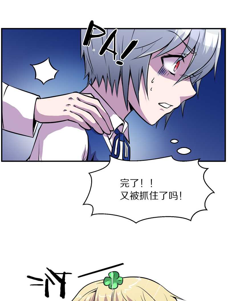 毛球星传说 第97集(1/2)-第97话