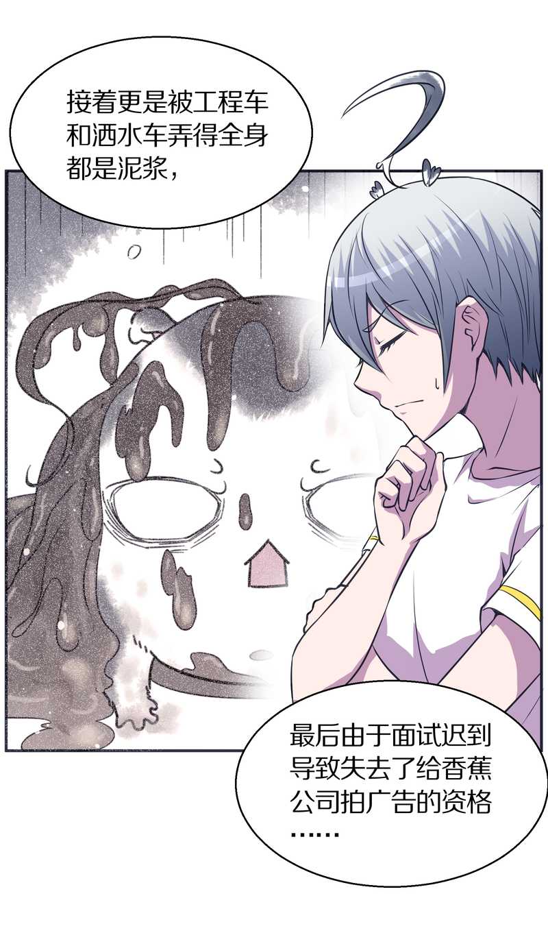 毛球星传说 第99集(1/3)-第99话