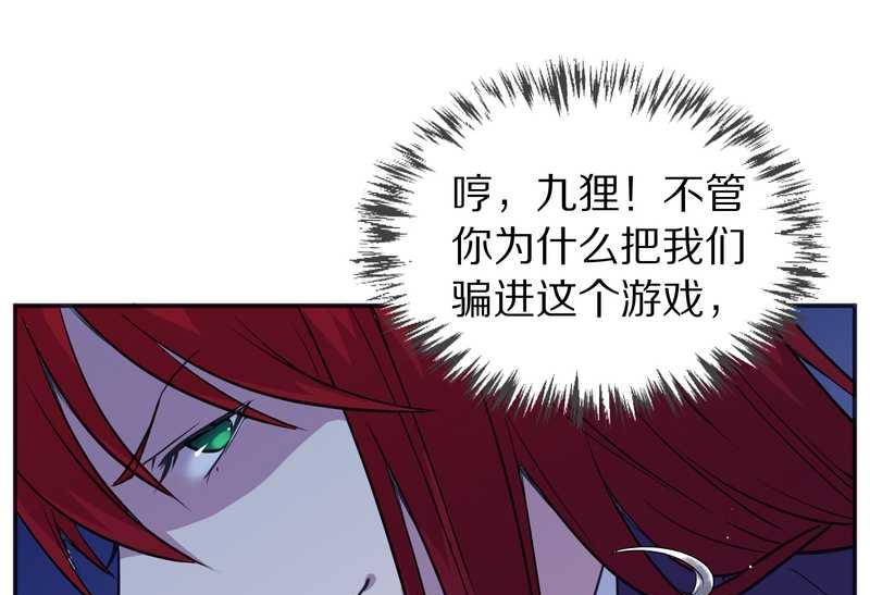 毛球星传说 第99集(1/3)-第99话