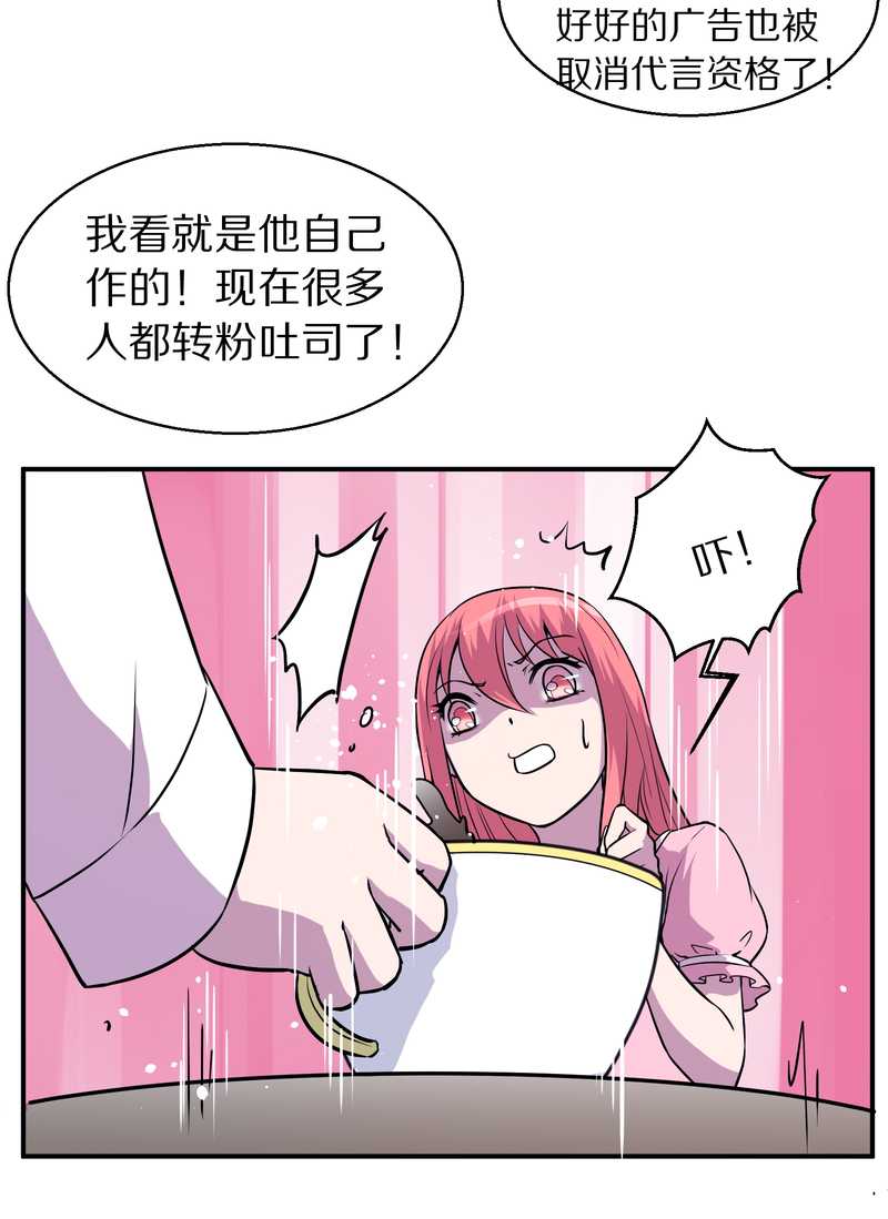 毛球星传说 第99集(1/3)-第99话