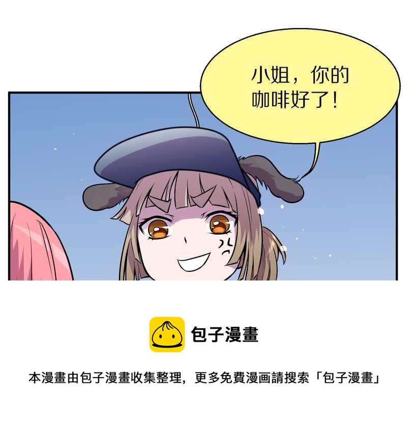 毛球星传说 第99集(1/3)-第99话