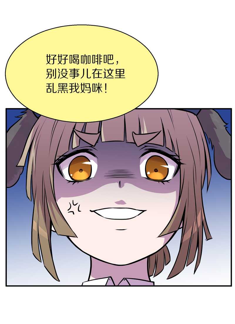 毛球星传说 第99集(1/3)-第99话