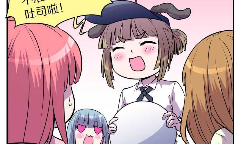 毛球星传说 第99集(1/3)-第99话