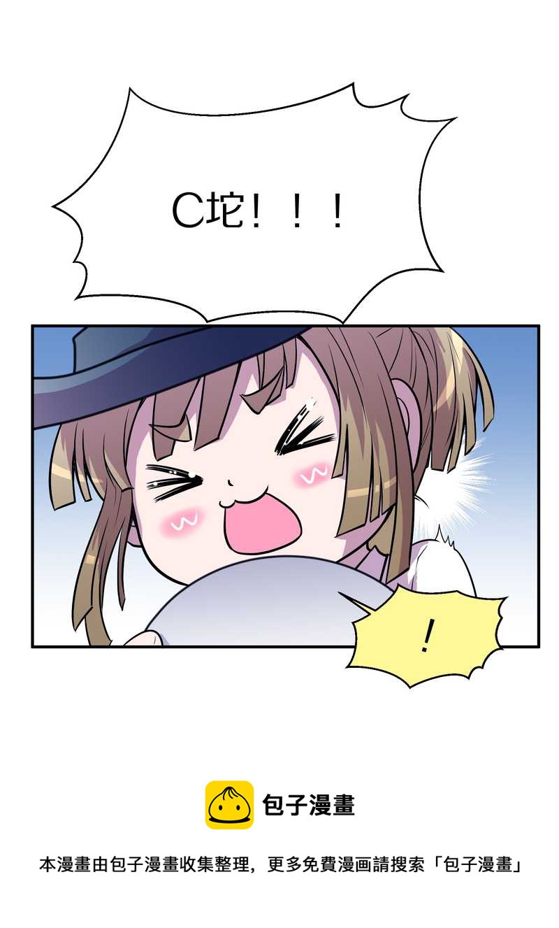 毛球星传说 第99集(1/3)-第99话