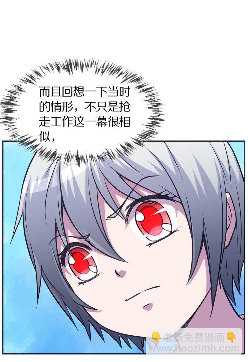 毛球星传说 第99集(1/3)-第99话