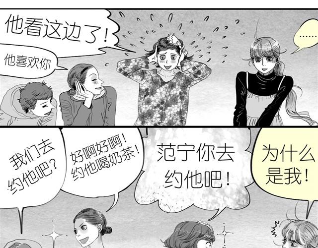 第1话 刚见面就表白？-第1话