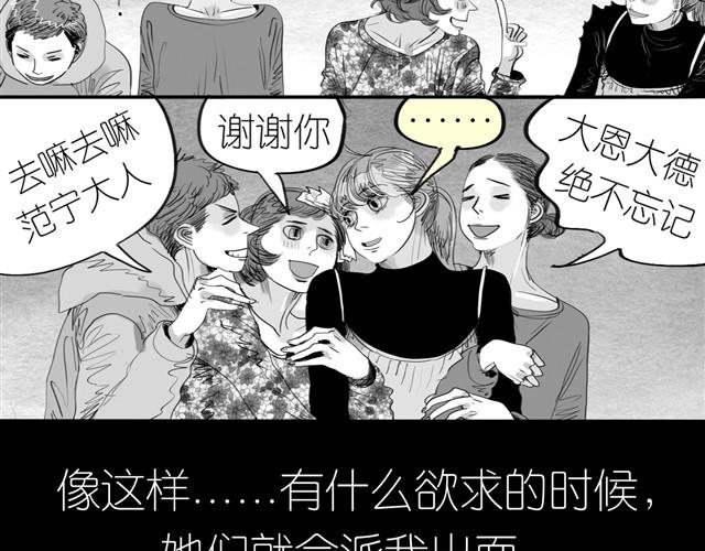 第1话 刚见面就表白？-第1话