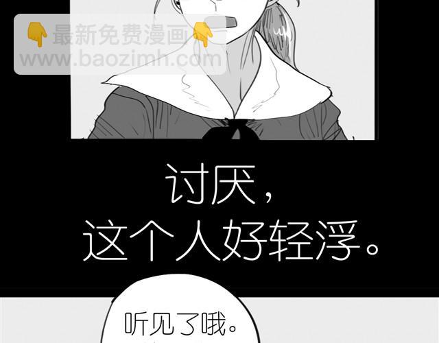 第1话 刚见面就表白？-第1话