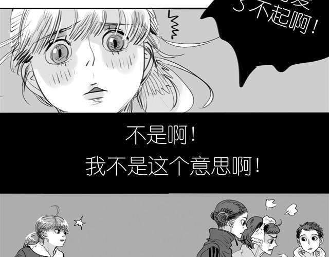 第1话 刚见面就表白？-第1话