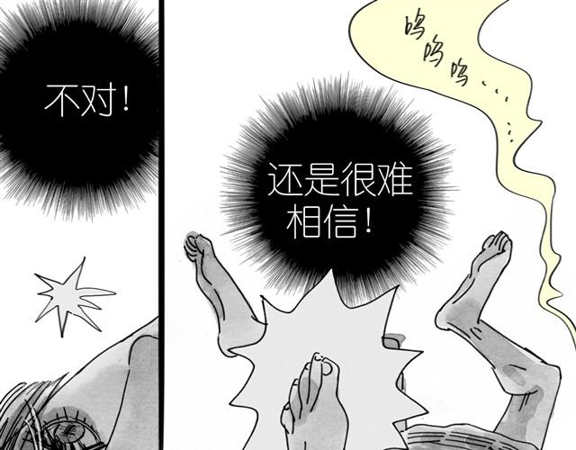 第11话 睡觉要把毯子打开啦-第11话