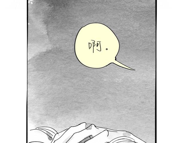 第11话 睡觉要把毯子打开啦-第11话