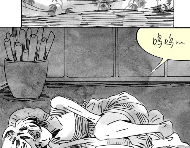 第11话 睡觉要把毯子打开啦-第11话