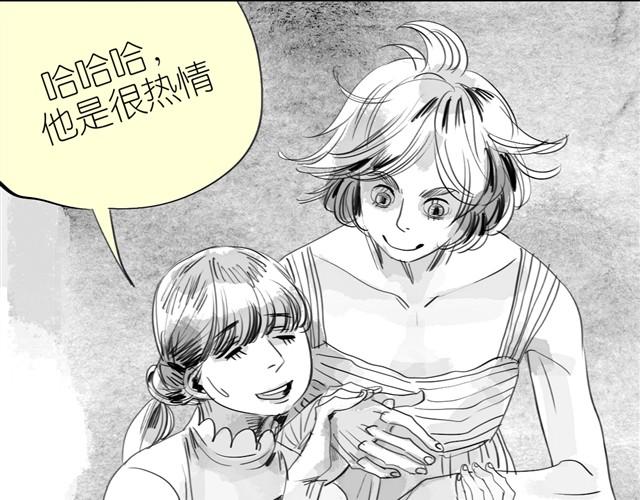 第13话 范宁，你的弟弟好奇怪-第13话