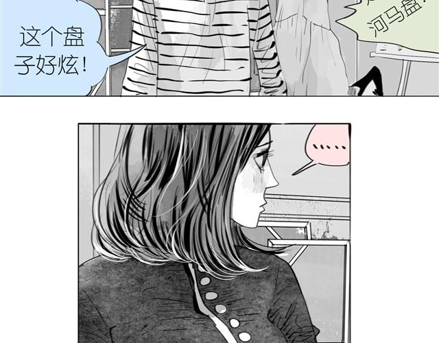 第15话 想吃肉包(1/2)-第15话