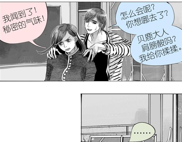 第15话 想吃肉包(1/2)-第15话