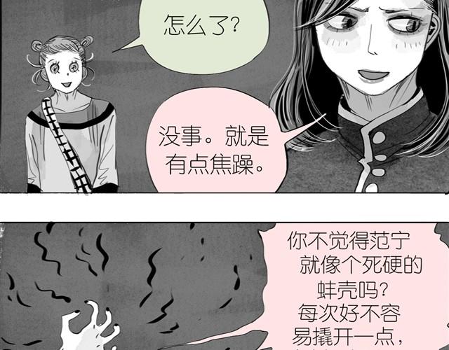 第15话 想吃肉包(1/2)-第15话