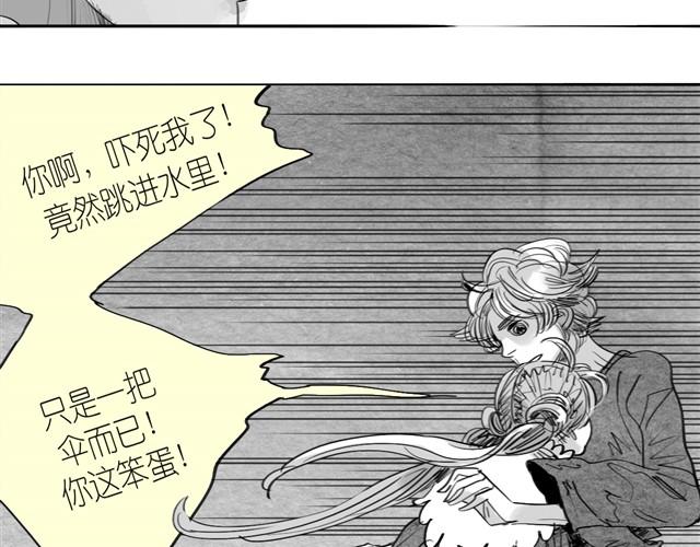 第17话 不顾危险的原因-第17话