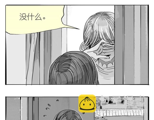 第19话 说错话了-第19话