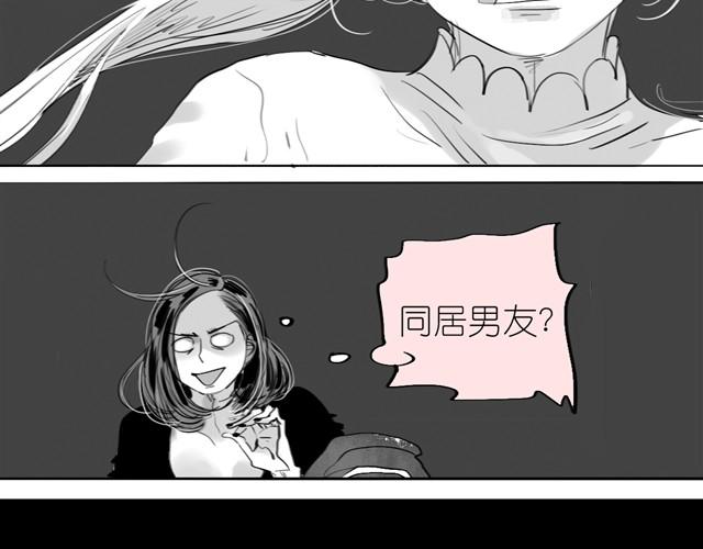 第19话 说错话了-第19话