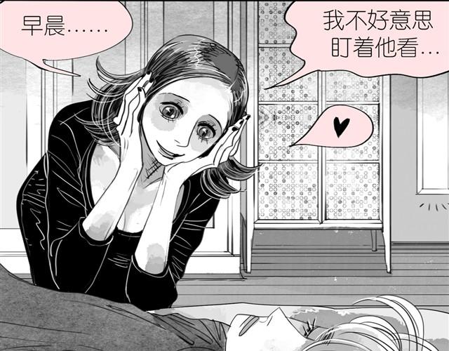 第19话 说错话了-第19话