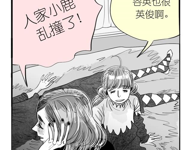 第19话 说错话了-第19话