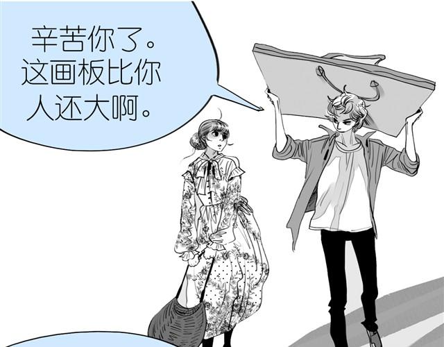 第3话 也许我只适合跟它做朋友-第3话