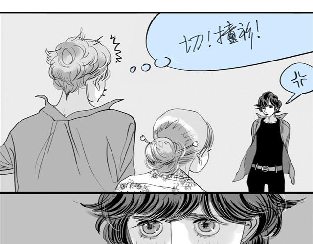 第3话 也许我只适合跟它做朋友-第3话