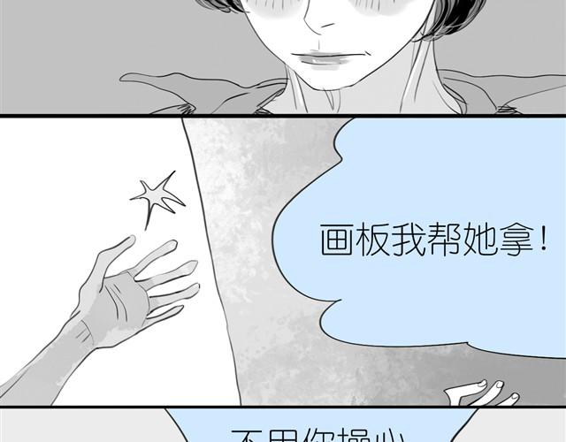 第3话 也许我只适合跟它做朋友-第3话