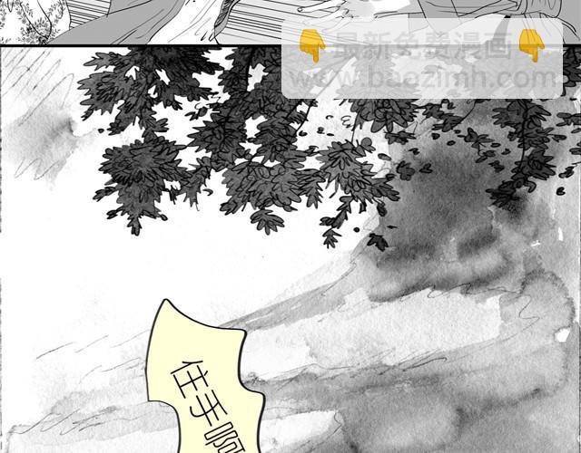 第3话 也许我只适合跟它做朋友-第3话