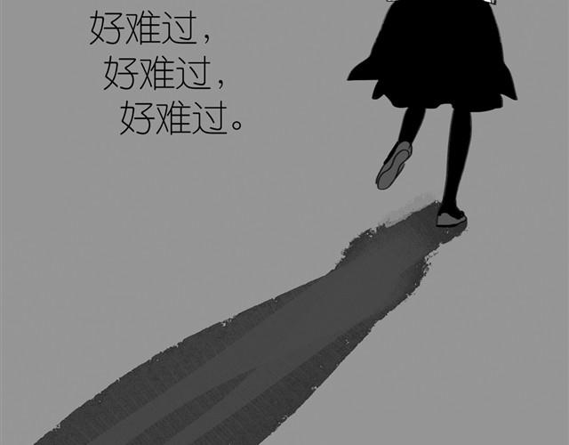 第3话 也许我只适合跟它做朋友-第3话