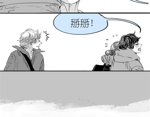 第3话 也许我只适合跟它做朋友-第3话