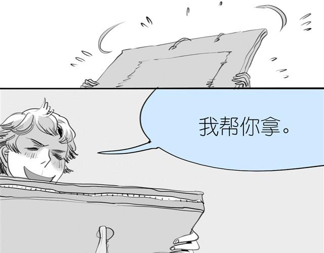 第3话 也许我只适合跟它做朋友-第3话