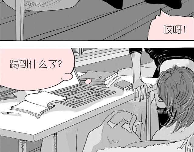 第21话 好讨厌那个人啊-第21话