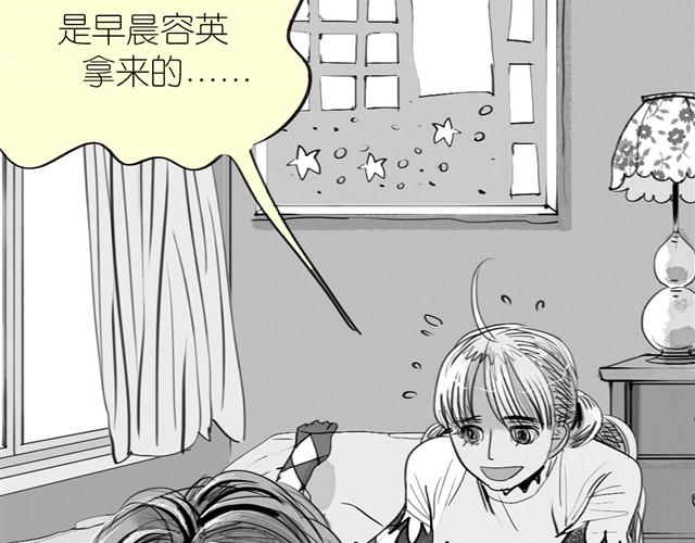 第21话 好讨厌那个人啊-第21话