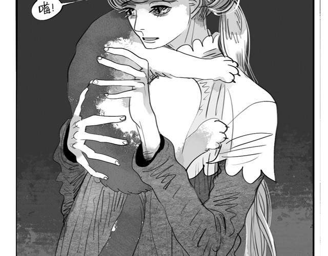 第21话 好讨厌那个人啊-第21话