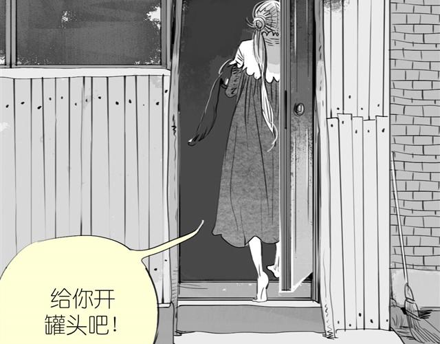 第21话 好讨厌那个人啊-第21话