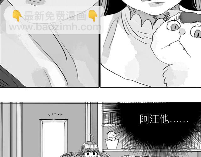 第21话 好讨厌那个人啊-第21话