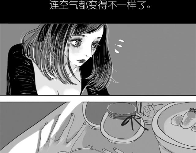 第21话 好讨厌那个人啊-第21话