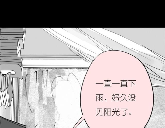 第21话 好讨厌那个人啊-第21话