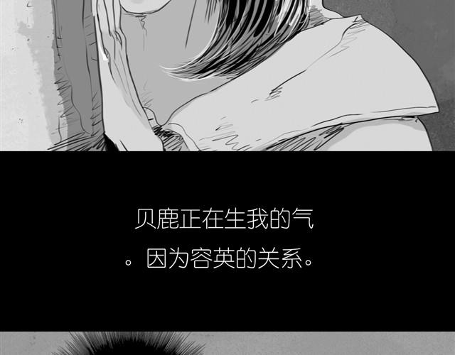 第23话 不准玩我的狗！(1/2)-第23话