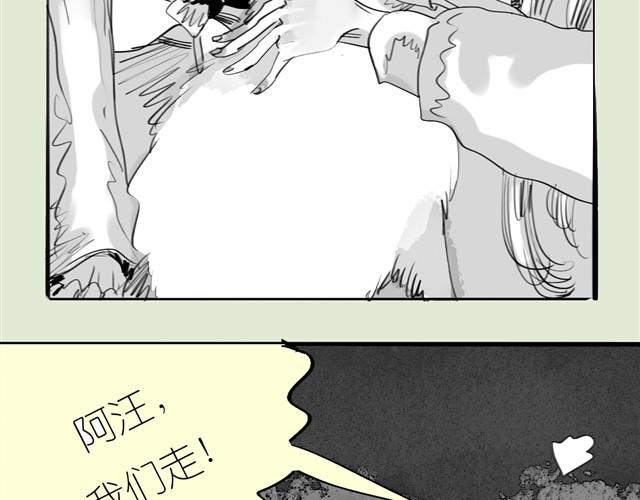 第23话 不准玩我的狗！(1/2)-第23话