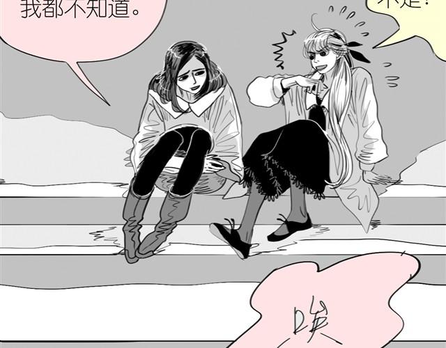 第23话 不准玩我的狗！(1/2)-第23话